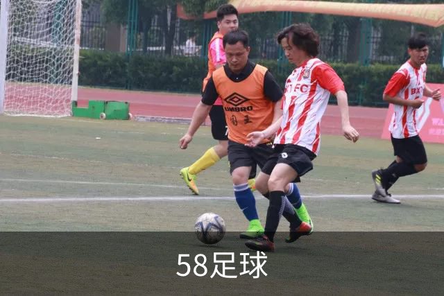 58足球公司介绍